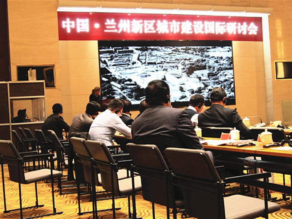 歐朗國際翻譯助力中國·蘭州新區(qū)國際研討會