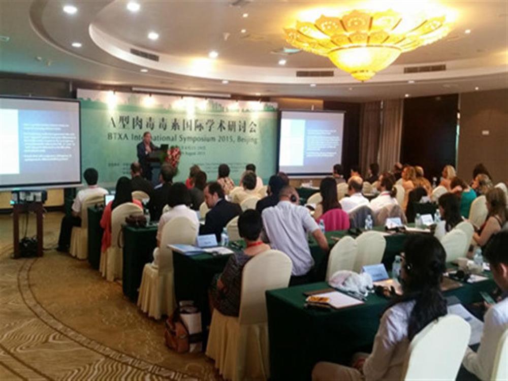 為北京BTXA醫(yī)學(xué)研討會(huì)提供翻譯支持