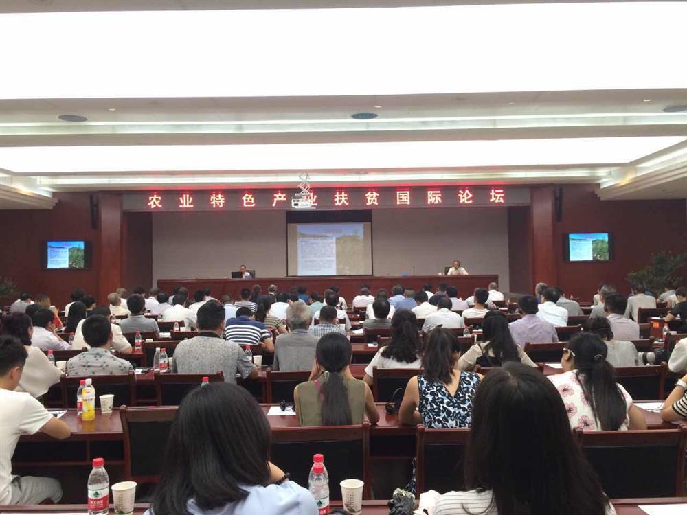歐朗國際翻譯為農(nóng)業(yè)特色產(chǎn)業(yè)扶貧國際論壇貢獻(xiàn)力量